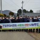 영월연탄 이미지