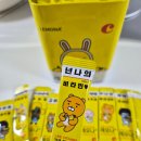 카카오프렌즈 레모나 산 비타민 귀여움까지 챙긴 비타민C 후기