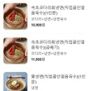 곱창광 - 안산시 단원구 석수로 31-1 | 곱창광