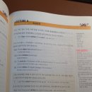 그래머랩스영어학원