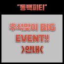 지에스(GS)25 기흥프라자 이미지