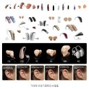 굿모닝 보청기 광주 서구점 이미지