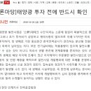 강릉사임당공인중개사사무소 이미지