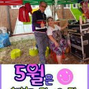 서일 농장 이미지
