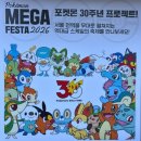 느티나무퀼트 | 역대 최대 규모의 2026서울국제정원박람회 서울숲 방문후기
