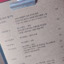 엘 그라나이노 네이버블로그
