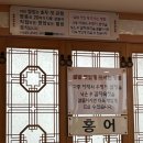해송견과류쌈장 이미지
