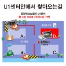 파리바게뜨 부평갈산 이미지
