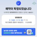 오토오아시스 비치점 | [양양 캠핑장] 31개월 아기랑 양양오토캠핑장 2박 3일 ⛺️ 내돈내산 찐후기 (A존 팁, 배달 맛집, 준비물...