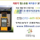 원대동 행정복지센터 이미지