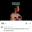 김서현은 진짜 야구랑 상관없는 쇼츠같은데에서도 욕먹는 중임 이미지