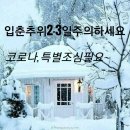 소망건강
