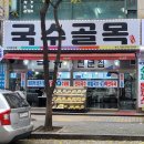 오조산로 89번길 이미지