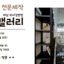 면목동-031 이미지