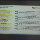 한국가스안전공사 에너지안전실증연구센터