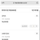 후라토식당목동SBS점