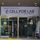 동춘당로 | 급찐급빠 추석다이어트 대전 송촌동 &#34;셀포랩셀레네&#34; 솔직후기