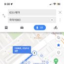 즉떡 1980 이미지