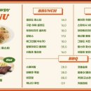 할로하우디(HALO HOWDY) 이미지