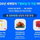 나 다 워 G Y M 이미지