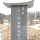 금계리(백동) 이미지