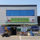 승우상사 이미지
