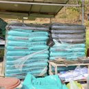 고산농장 이미지