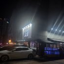 이도 | [인천/청라] 이도횟집 후기 🐟🔪