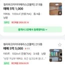 강남동로 | 청라국제도시 아파트 임장 후기. 파이어족 조기 은퇴 후 적합할까?