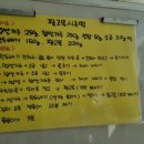 이화푸드조리제빵학원
