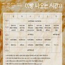 카페무아 - 경주시 구매3길 5-2 | [원흥 / 무아쌀식빵] 건강식 쌀식빵맛집 삼송역빵맛집 내돈내산 오픈런후기🍞
