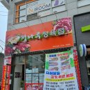 청나루 정육점 네이버블로그