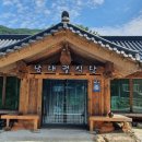 남대궐식당 이미지