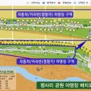 평사리공원 야영장 이미지