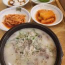 일효원특수