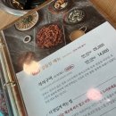 토담 한정식뷔페 | 대구 한식 식당 맛질예찬 토담 고모역점 수성구 한식 맛집 추천