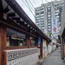 장위뉴타워 개방화장실 | 플롭안국 피자에서 시작하는 북촌한옥마을대탐험