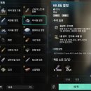 원스 상점