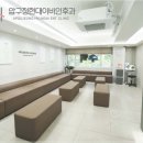 압구정현대이비인후과의원 이미지