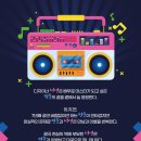 러브 어게인(평일) 이미지