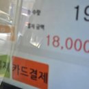 응응스크르서울 - 성북구 종암로36나길 12 | 응응스크르서울