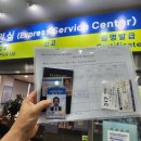 하이(Hi)출입국 행정사사무소 네이버블로그