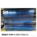 세현산업(주) - 3030 | 세현산업(주)