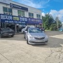 당진호스릴-32 | 그랜져HG 재시공 썬팅 / 어보브 레트로R 열 반사 필름 전면 32% 측후면 5% 시공