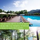 호텔호사 이미지