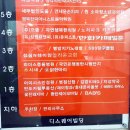 벌툰동탄2