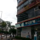 하안사거리 하나은행 앞 이미지