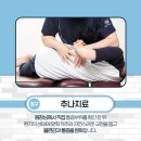 역촌경희한의원 이미지