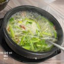 남구-39 | [부산 남구] 생아구수육과 아구찜을 한 번에 먹을 수 있는 가원밥상 내돈내산 솔직 후기 | 주말...