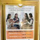 대박수제비